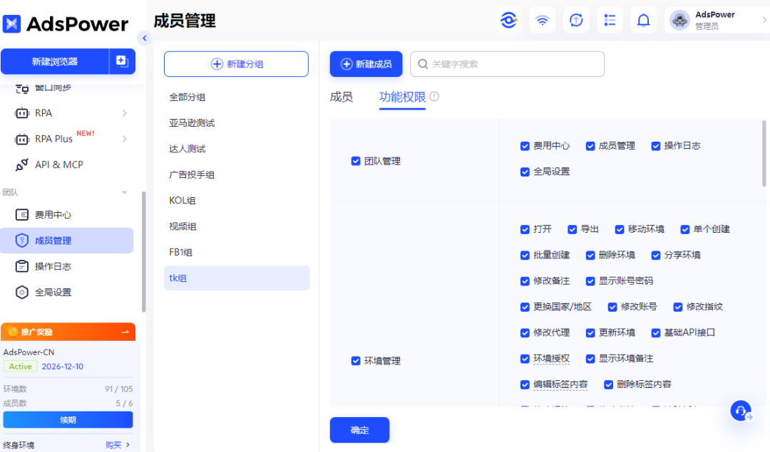 使用海外 AI 工具,需要懂哪些基础网络知识? 6 使用海外 AI 工具,需要懂哪些基础网络知识?