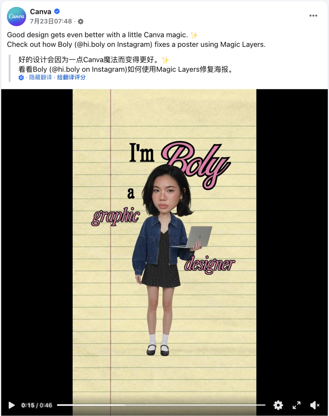 海外社媒账号定位三步法：从受众洞察到平台适配的实战指南