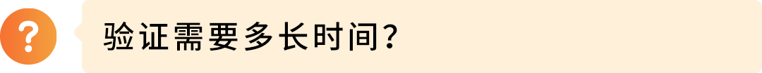 亚马逊欧洲站请尽快验证主要营业地址，逾期付款扣留、账户停用