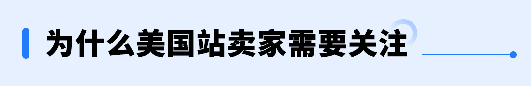 美国进口政策动向提醒：建议提前了解并确认您的IOR身份