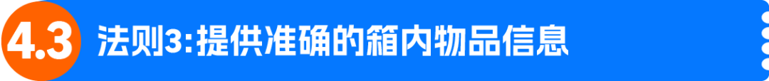 亚马逊黑五网一入仓截止时间已公布：「四定法」教你步步到位，不打无准备之仗