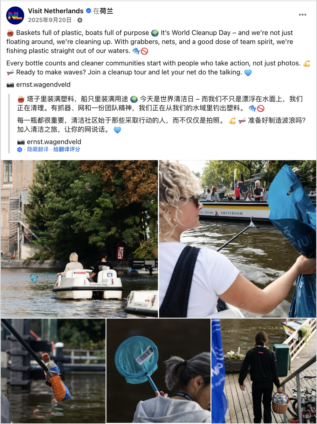 9月海外营销日历:世界旅游日,国际和平日,世界清洁日,世界无车日... 11 9月海外营销日历:世界旅游日,国际和平日,世界清洁日,世界无车日...