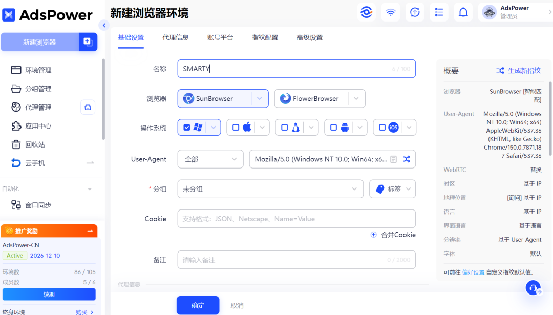 giffgaff 停号后怎么办?携号转网与英国手机号替代方案 8 giffgaff 停号后怎么办?携号转网与英国手机号替代方案