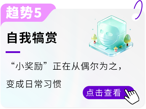 《2026海外价值驱动型电商消费趋势暨人群洞察报告》重磅首发！