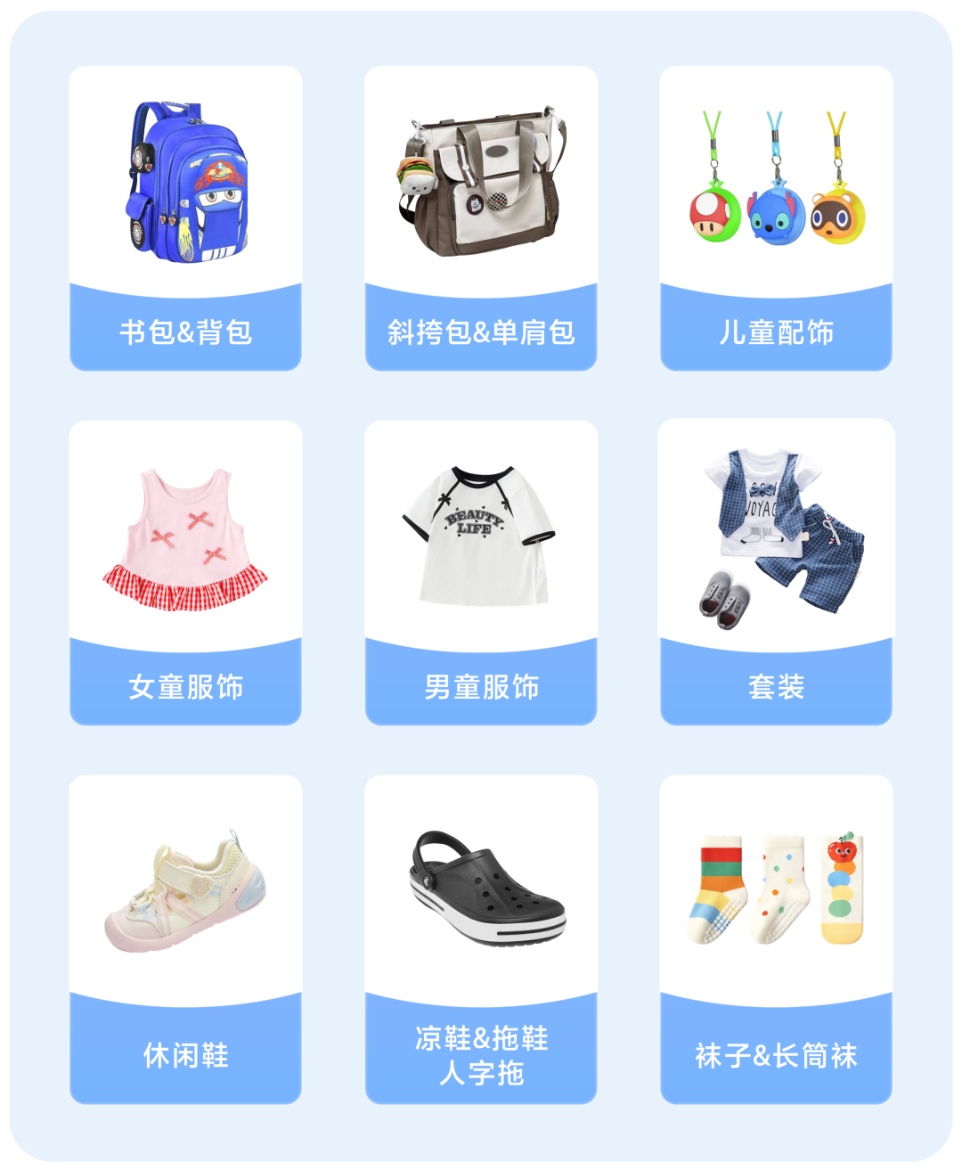 年销131亿美金！时尚行业这条黄金赛道，旺季如何卡位？