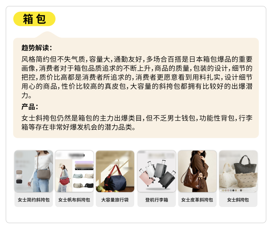 TikTok Shop全托管配饰行业爆品趋势解读,抓住节庆礼赠新风向 18 TikTok Shop全托管配饰行业爆品趋势解读,抓住节庆礼赠新风向