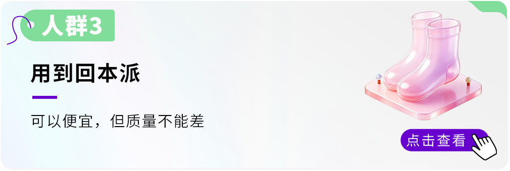 《2026海外价值驱动型电商消费趋势暨人群洞察报告》重磅首发！
