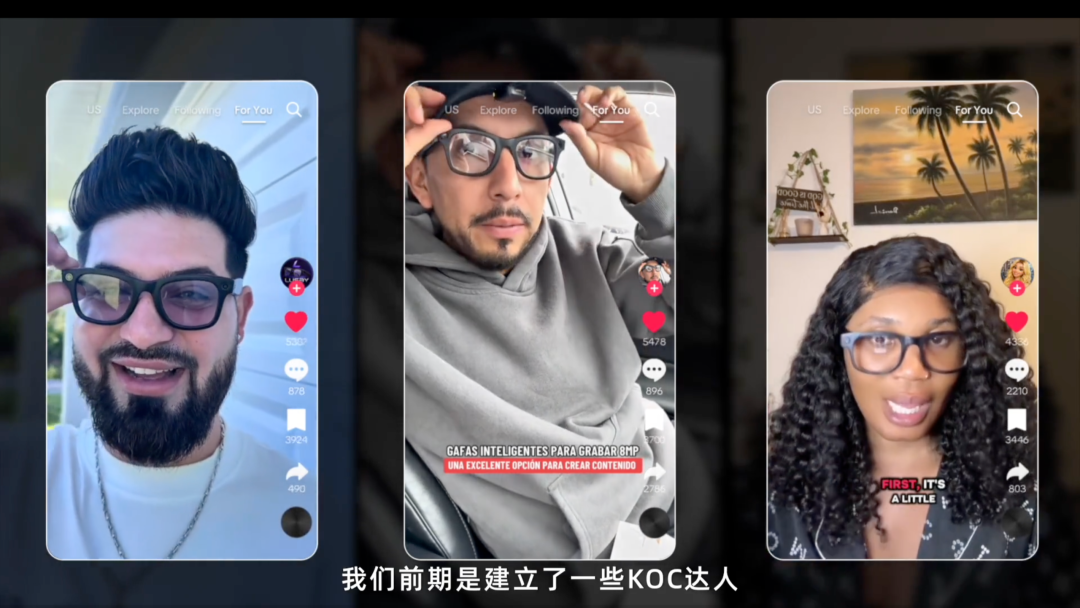 新品直播单场破千单,新奇特AI眼镜在TikTok Shop美区上新即爆