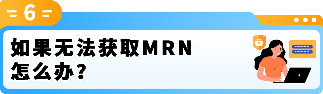 9/1起,通过PAN-EU入库欧盟货件以及直接发往法国的货件必须提供MRN+EORI 28 9/1起,通过PAN-EU入库欧盟货件以及直接发往法国的货件必须提供MRN+EORI