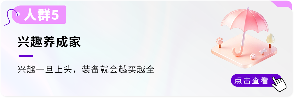 《2026海外价值驱动型电商消费趋势暨人群洞察报告》重磅首发！