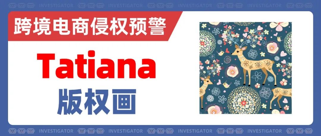 2026-cv-09231，又有国人服饰卖家起诉！CENLYE商标切勿擅自使用！