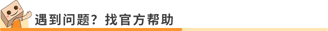 美国消费者法案Inform Act 2026年度认证来了！10天内没做完可能被停店