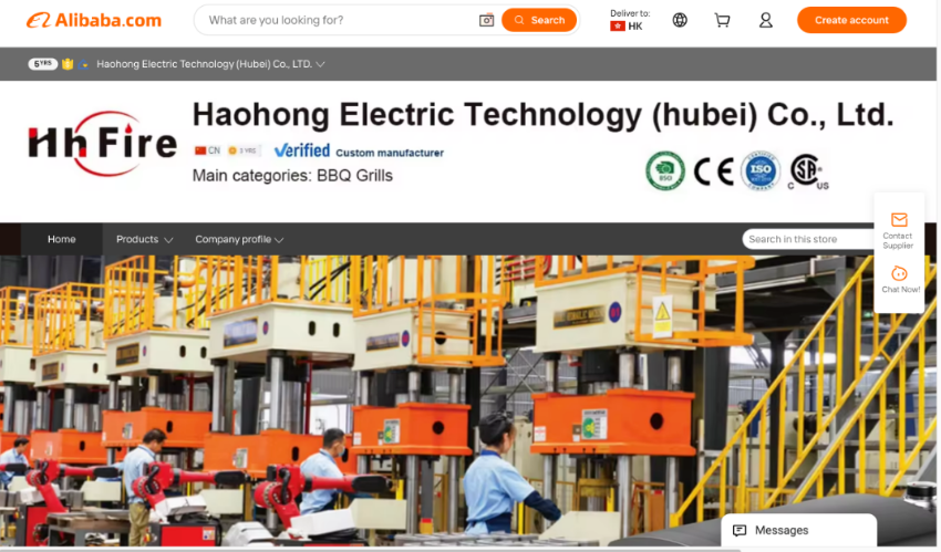 最新TRO案件速览!这些知名品牌正在维权,大批卖家资金被冻结! 3 最新TRO案件速览!这些知名品牌正在维权,大批卖家资金被冻结!