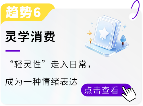 《2026海外价值驱动型电商消费趋势暨人群洞察报告》重磅首发！