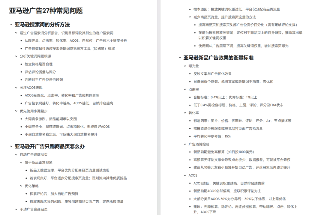 评论大面积被锁!亚马逊这波风控太狠了 5 评论大面积被锁!亚马逊这波风控太狠了