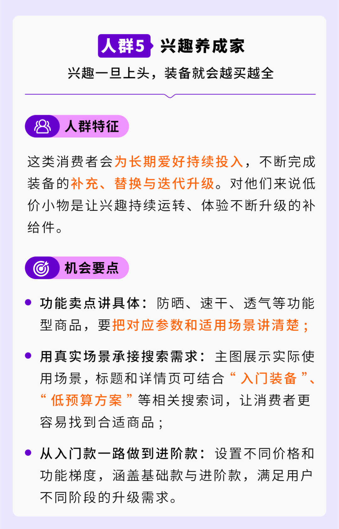 《2026海外价值驱动型电商消费趋势暨人群洞察报告》重磅首发！