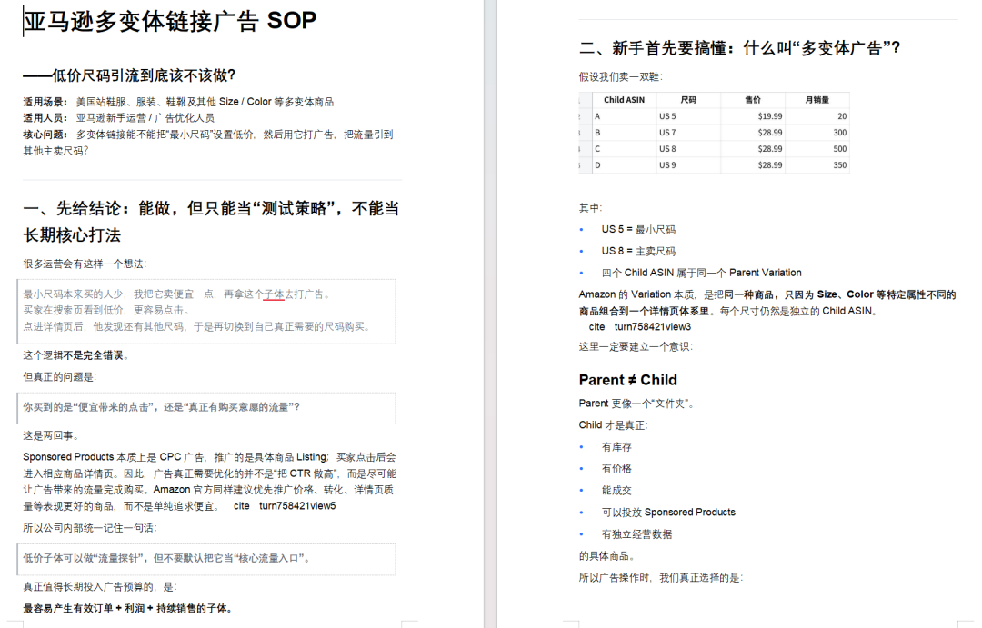 亚马逊连上三个新功能，购物车丢车有救了！！