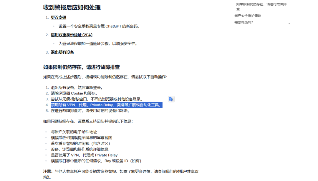GPT Pro 额度突然缩水？这篇文章带你搞定原因排查和解决办法
