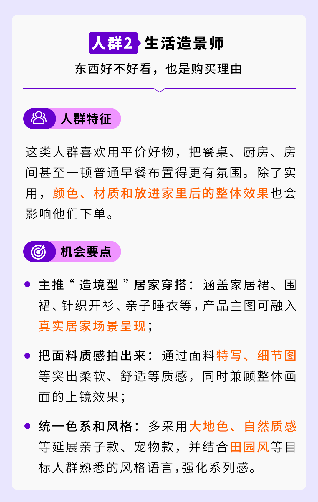 《2026海外价值驱动型电商消费趋势暨人群洞察报告》重磅首发！