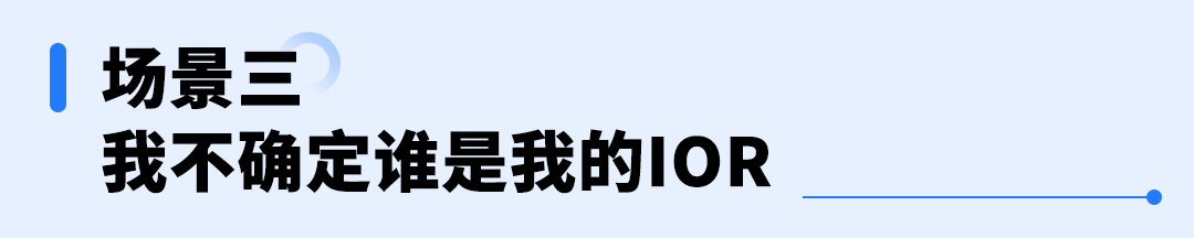 美国进口政策动向提醒：建议提前了解并确认您的IOR身份