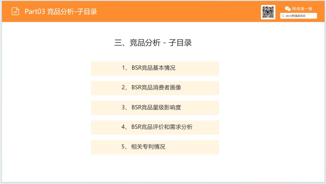 亚马逊选品日记第34期：家具篇—厨房岛台市场调研报告（看似蓝海，实则暗藏玄机）