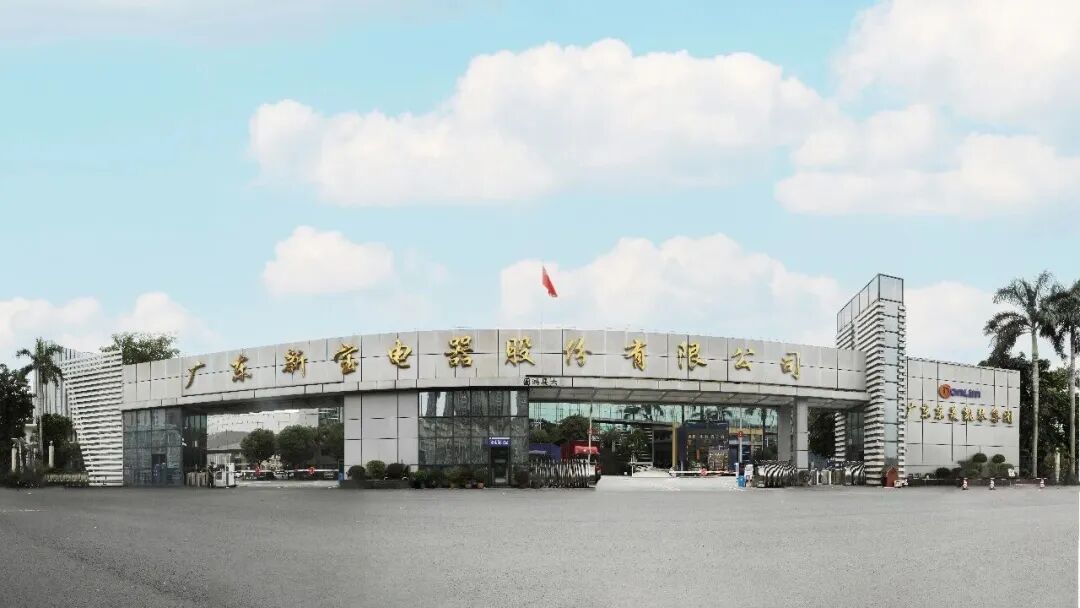 一天一家跨境电商公司:新宝股份 2 一天一家跨境电商公司:新宝股份