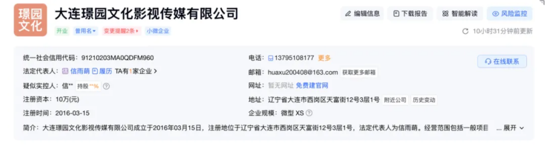 《牛来》带火的6000单，正在成为跨境卖家最熟悉的“陷阱”！