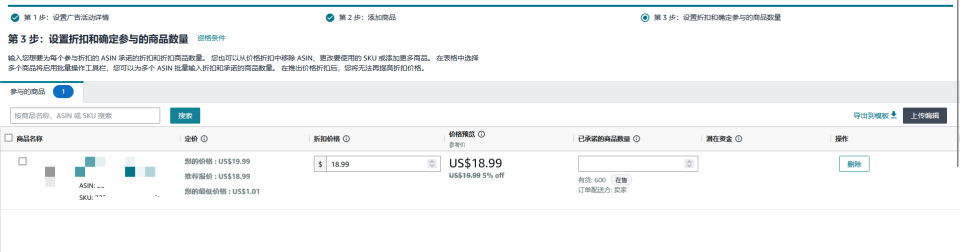 一张图读懂亚马逊价格指标！VRP/推荐报价/价格历史，避开价格误区