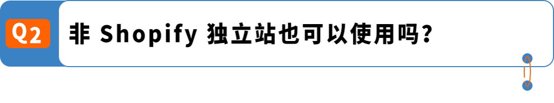 品牌独立站也能提供Prime配送！中国卖家如何使用亚马逊MCF with Prime？