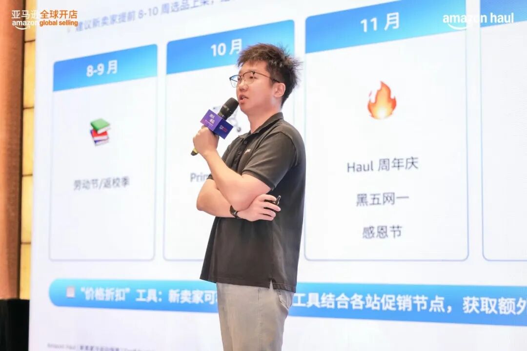 《2026海外价值驱动型电商消费趋势暨人群洞察报告》重磅首发！