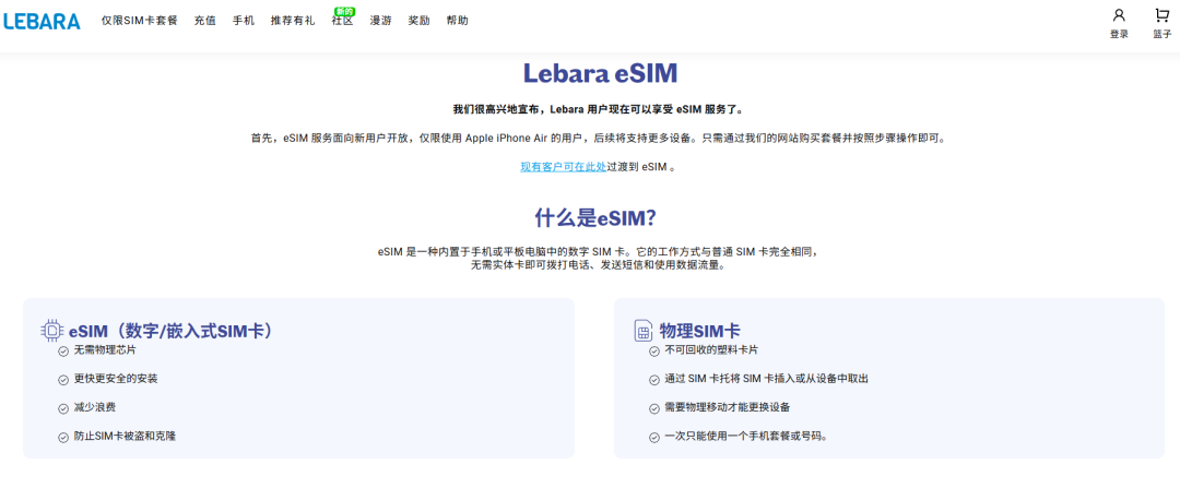 giffgaff 停号后怎么办?携号转网与英国手机号替代方案 4 giffgaff 停号后怎么办?携号转网与英国手机号替代方案