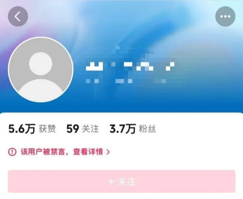TikTok头部服务商暴雷!卷款3000万跑路 4 TikTok头部服务商暴雷!卷款3000万跑路