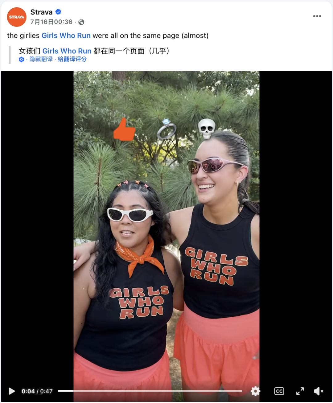 海外社媒账号定位三步法：从受众洞察到平台适配的实战指南