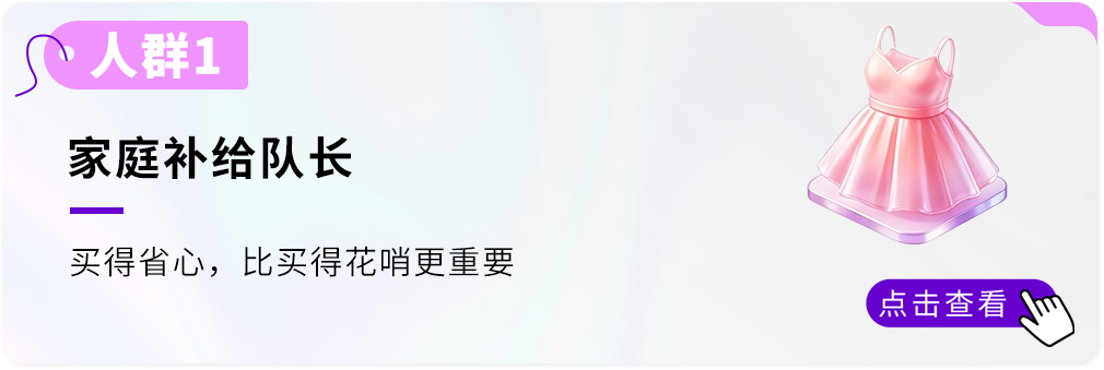 《2026海外价值驱动型电商消费趋势暨人群洞察报告》重磅首发！