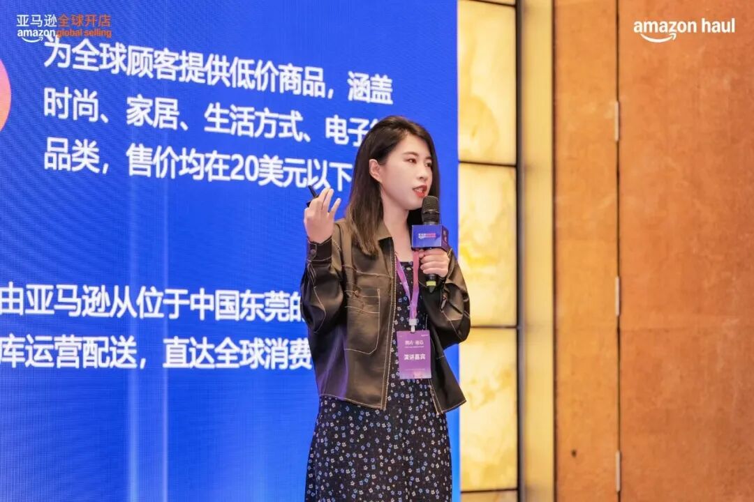 《2026海外价值驱动型电商消费趋势暨人群洞察报告》重磅首发！