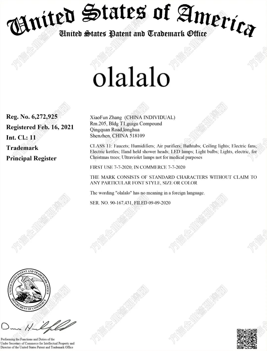 2026-cv-08873,国人原告新案!OLALALO家居照明品牌发起商标TRO! 2 2026-cv-08873,国人原告新案!OLALALO家居照明品牌发起商标TRO!