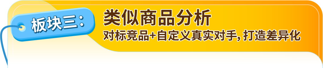 花钱投产前多一颗定心丸，亚马逊免费的选品模拟器正式上线！
