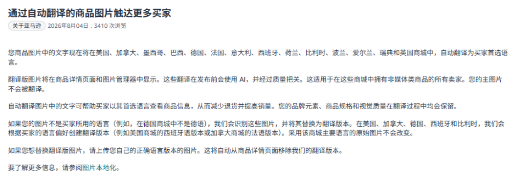 亚马逊连上三个新功能，购物车丢车有救了！！