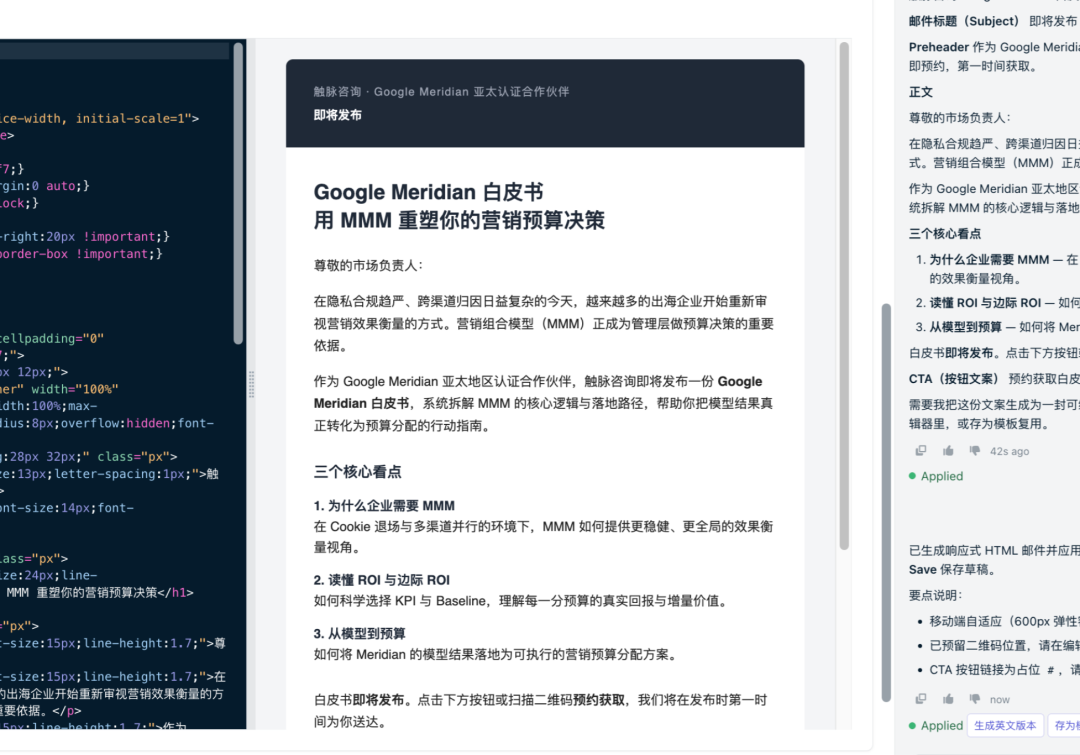 激活率提升43%，Cashea如何优化生命周期运营？OneSignal AI带来哪些新能力？