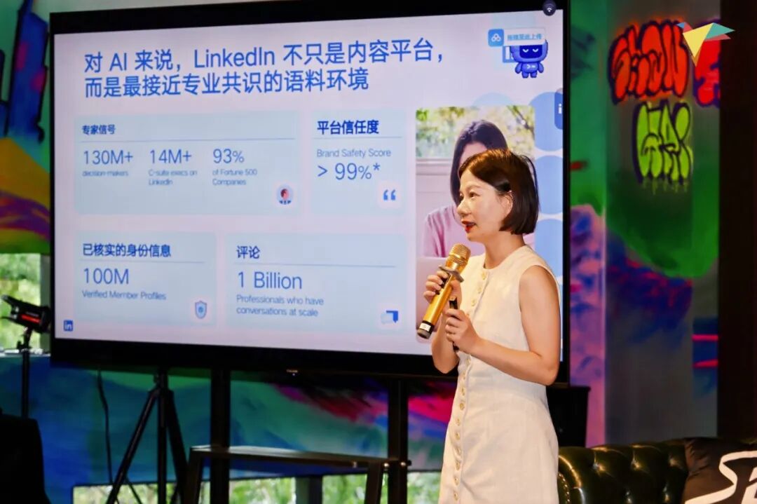 AI 时代，中国 AI 品牌如何实现全球增长？｜Scale with AI 上海站活动回顾