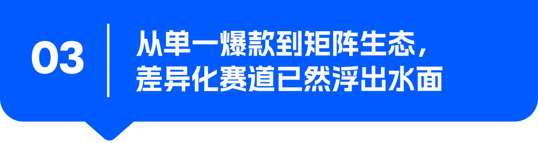 月搜近10万次，加购率33%！“解压饺子”在俄罗斯卖爆是短期热度还是新品类机会？