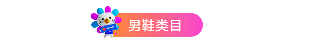 年销131亿美金！时尚行业这条黄金赛道，旺季如何卡位？