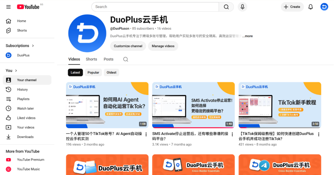 YouTube 无法验证手机号怎么办？4个常见原因与解决方法