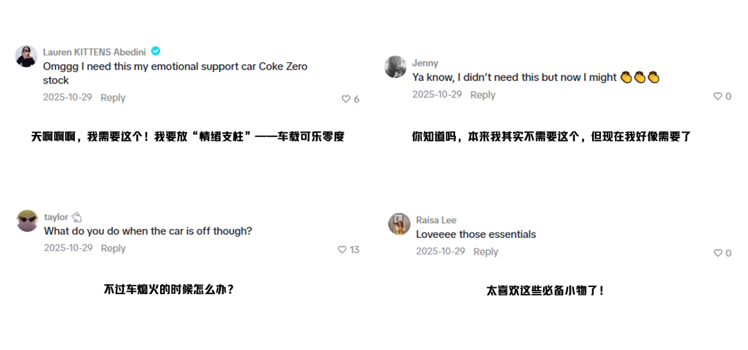海外红人营销|从差点倒闭到年销50亿!它干到“车载冰箱”全球第一! 12 海外红人营销|从差点倒闭到年销50亿!它干到“车载冰箱”全球第一!