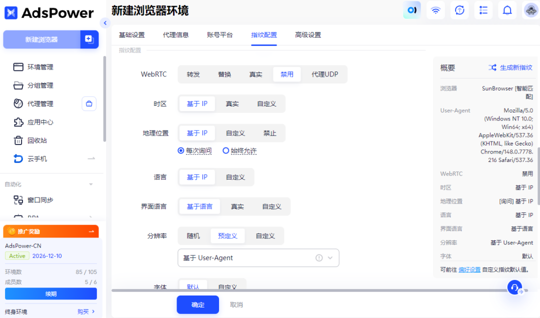 为什么 ChatGPT Pro 会突然变成 Mini?原因分析及解决方法 4 为什么 ChatGPT Pro 会突然变成 Mini?原因分析及解决方法