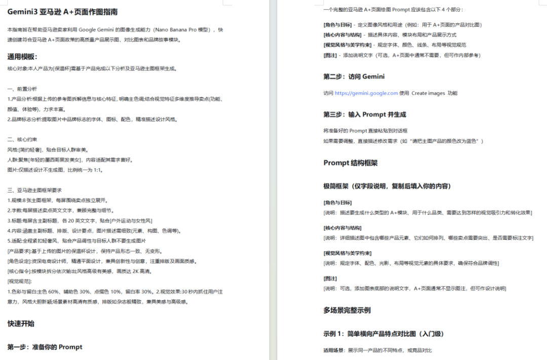 流量没掉，单量在崩！美国站这波下滑不简单！！