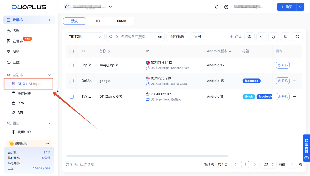 X(Twitter)如何批量关注用户?2026 最新 AI 自动化指南 4 X(Twitter)如何批量关注用户?2026 最新 AI 自动化指南