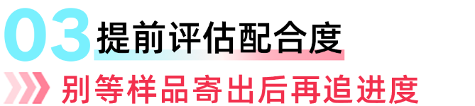 高粉≠高转化，这4步帮你找到更匹配的东南亚达人