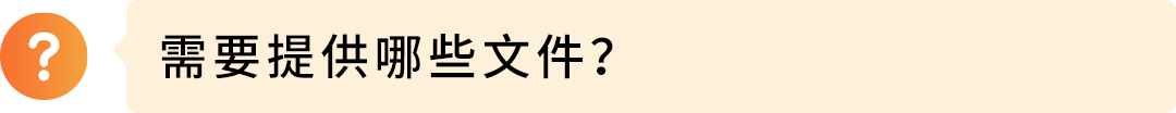 亚马逊欧洲站请尽快验证主要营业地址，逾期付款扣留、账户停用