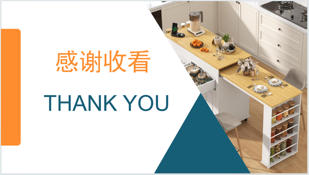 亚马逊选品日记第34期：家具篇—厨房岛台市场调研报告（看似蓝海，实则暗藏玄机）